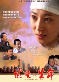 精品福利一区二区三区